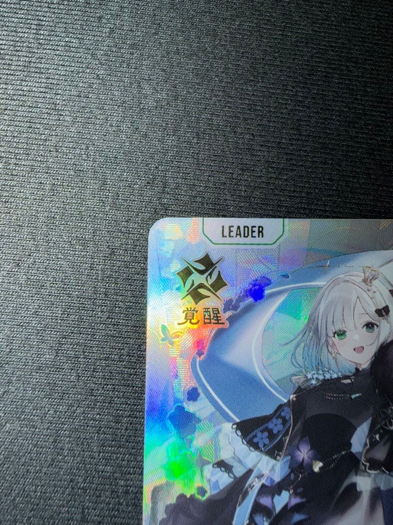 クロススターズ XrossStars 花芽すみれ LRPP