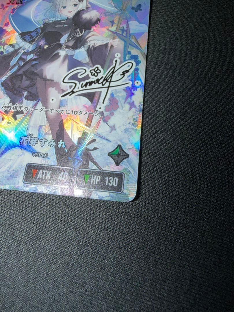 クロススターズ XrossStars 花芽すみれ LRPP