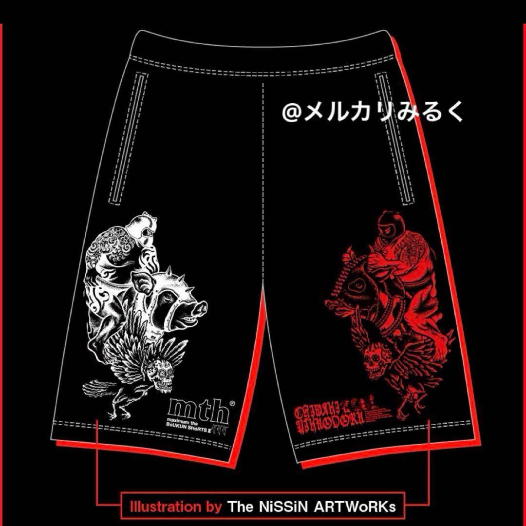 新品 マキシマムザホルモン 暴君 メッシュショーツⅡ ショートパンツ XL