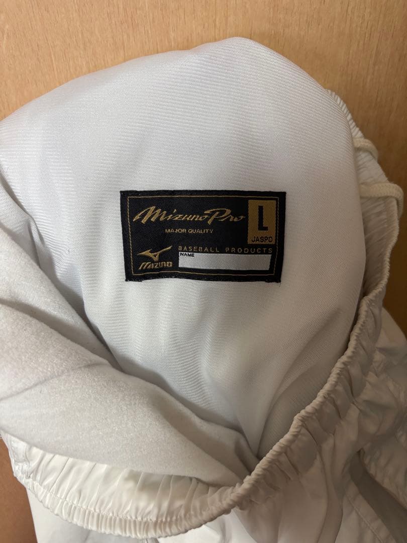 Mizuno Pro ジャケットとパンツセット Lサイズ ウィンドブレーカー