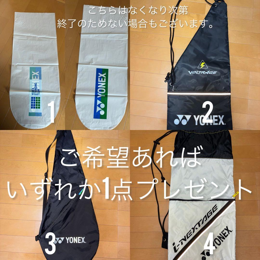 YONEX テニスラケット(軟式用) ホワイト/イエロー