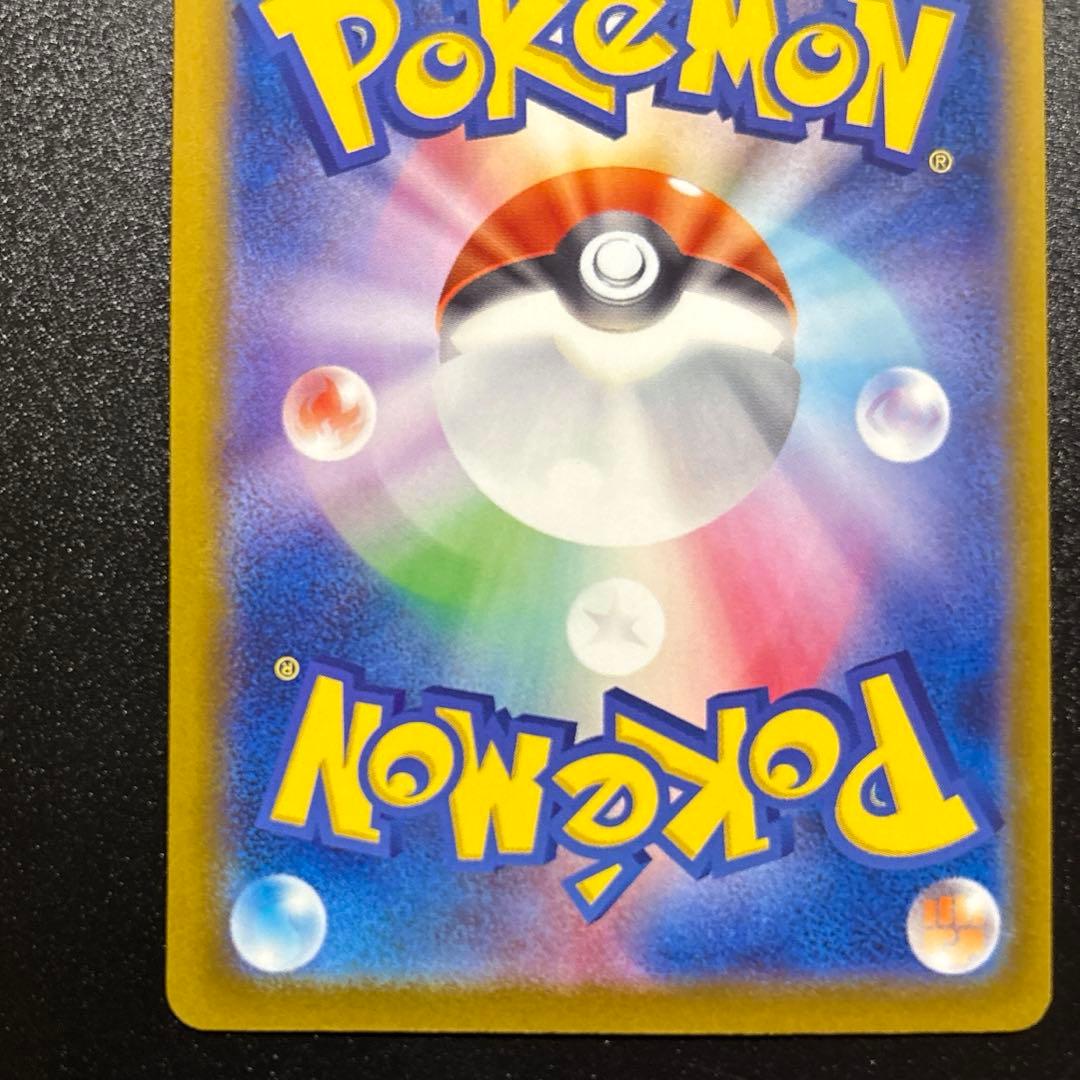 メガゲッコウガex MUR 美品