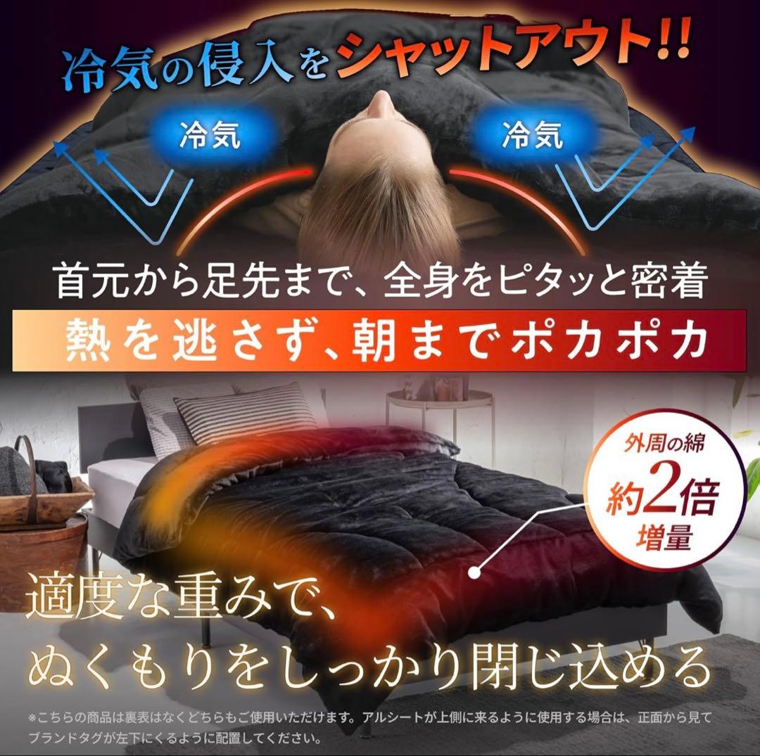 GOKUMIN 掛け布団 シングル グレー 洗える 【 羽毛布団より暖かい 】
