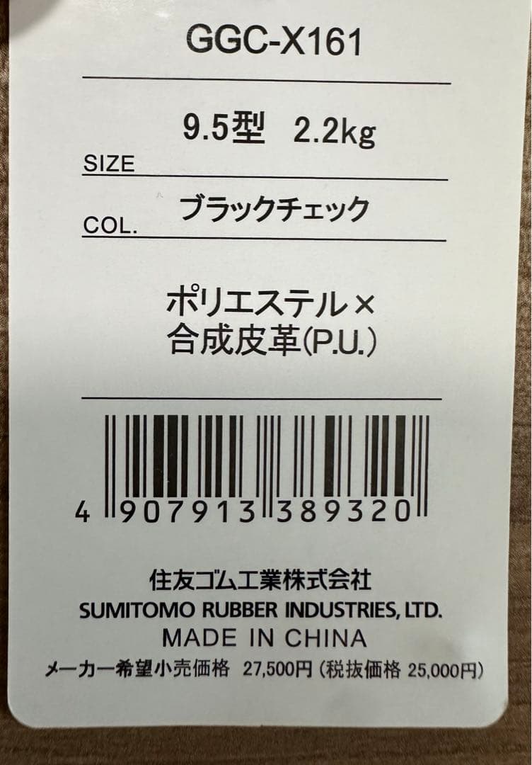 新品ゴルフバッグ　XXIO GGC-X161