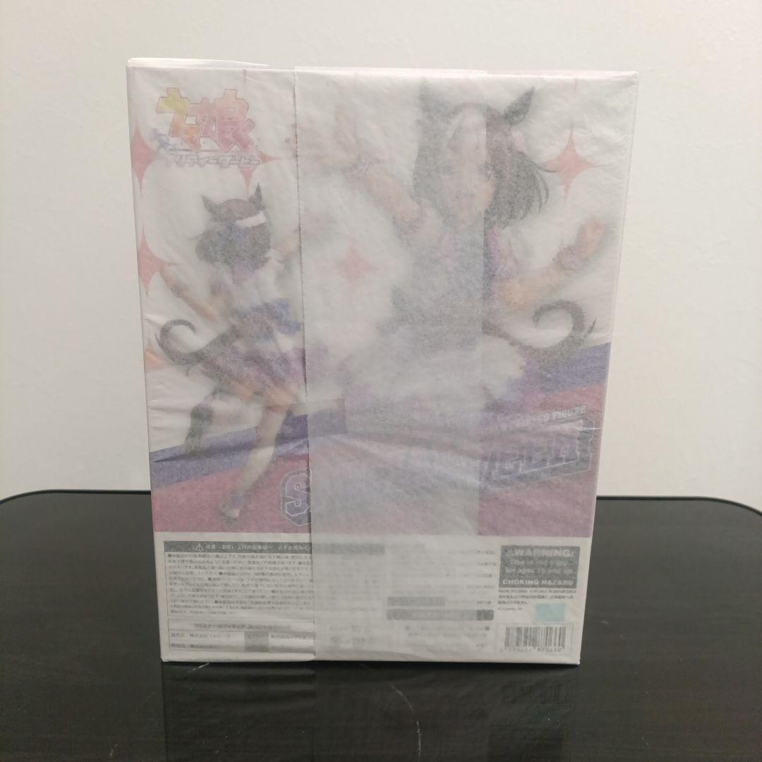 スペシャルウィーク 「ウマ娘 プリティーダービー」 1/7 塗装済み完成品