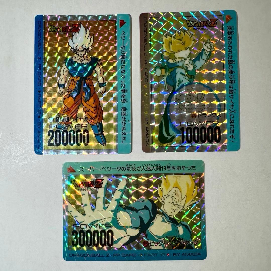 ドラゴンボール カードダス アマダ 14枚セット