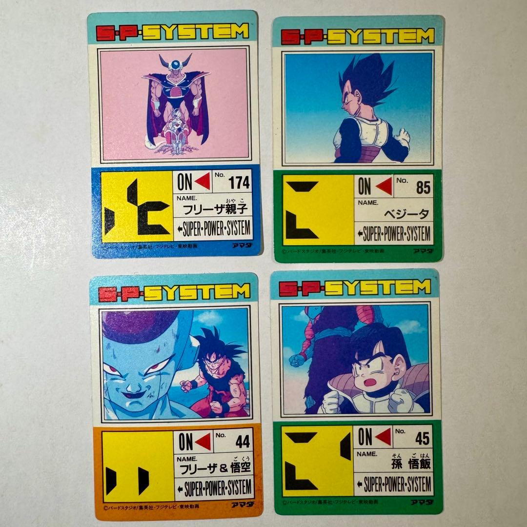 ドラゴンボール カードダス アマダ 14枚セット