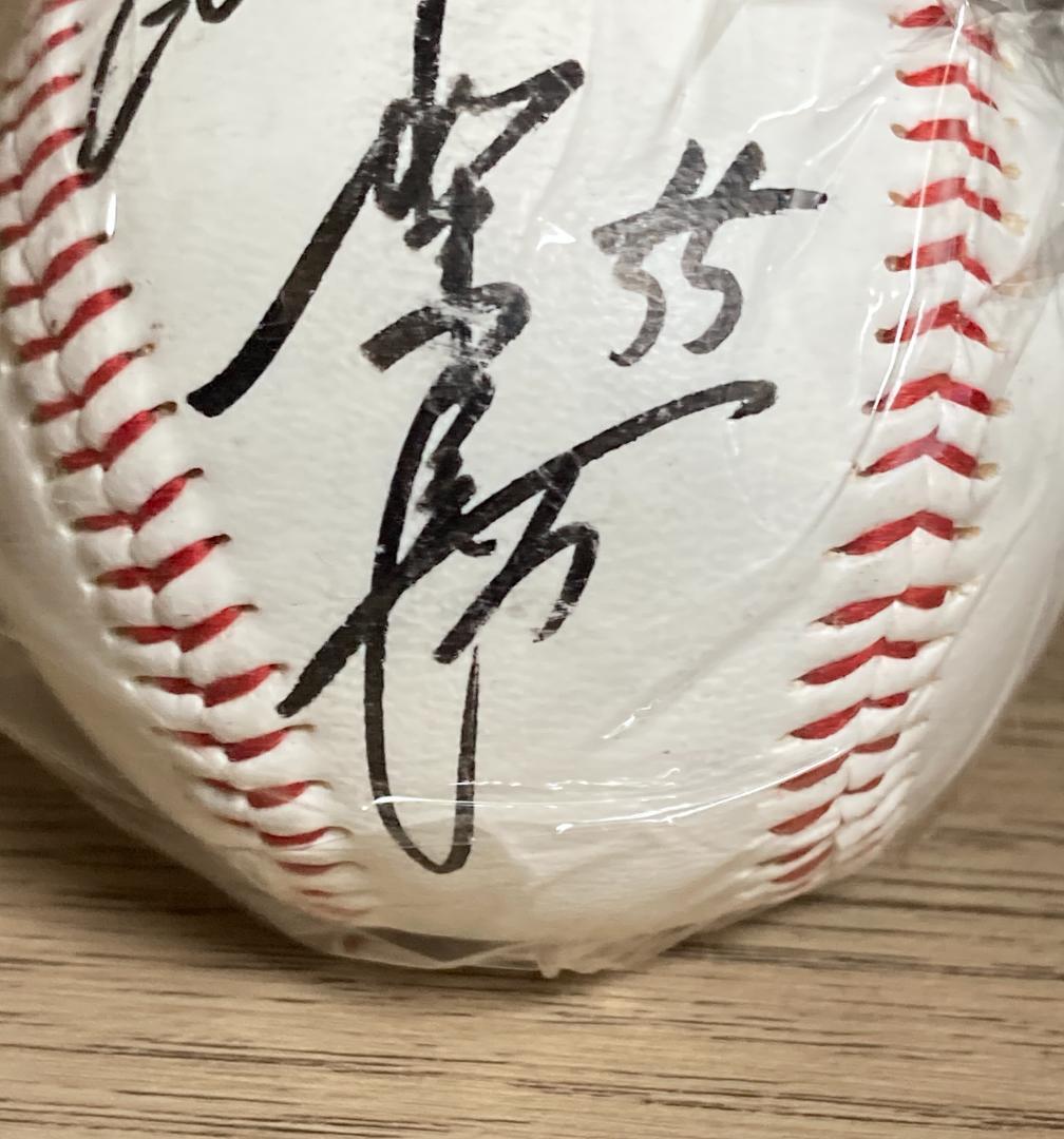 読売ジャイアンツ 松井秀喜 直筆サイン入りボール