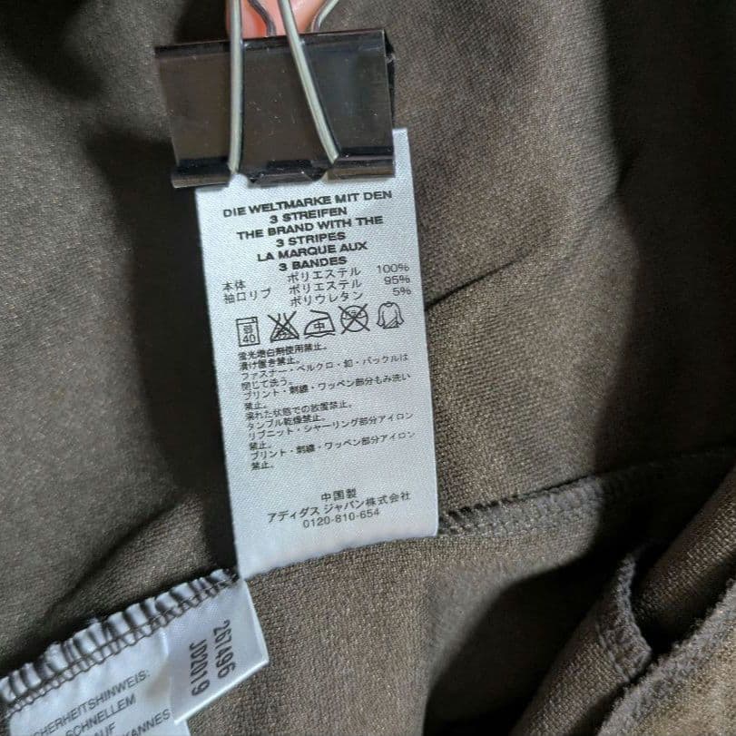 00s adidas アディダス ジャージ上下セットアップ 美品