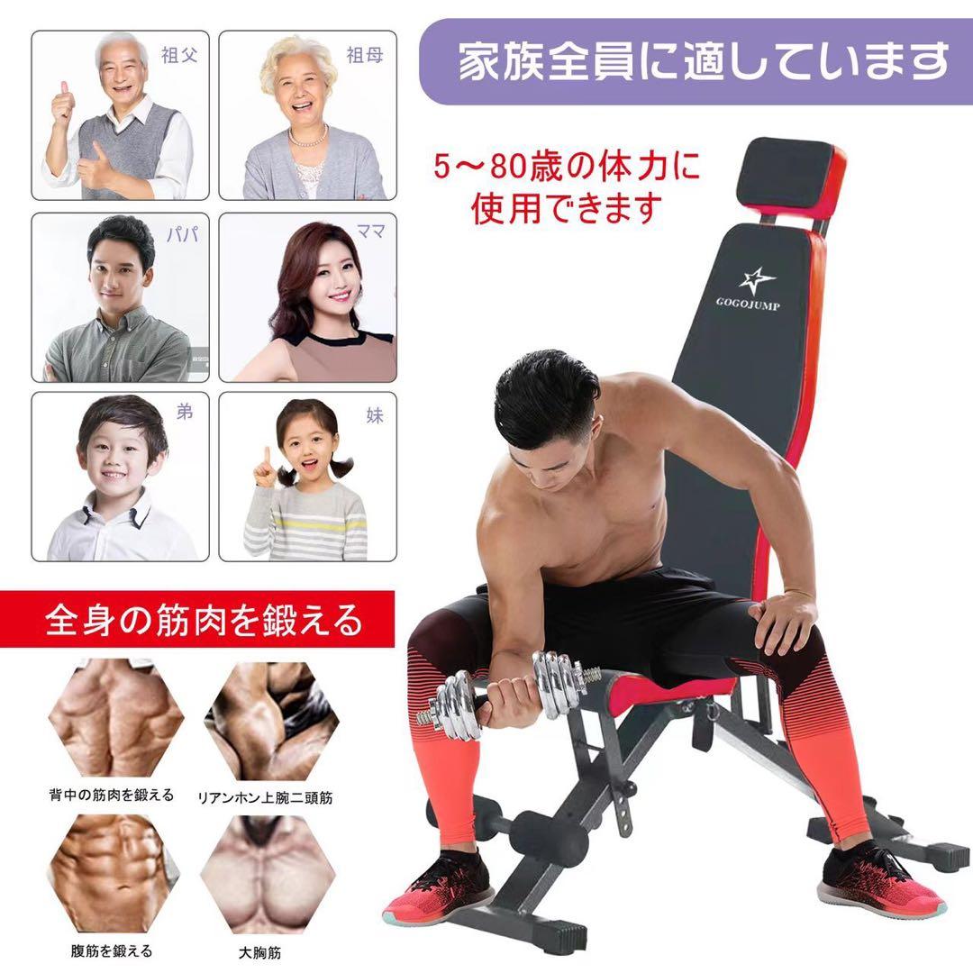 トレーニングベンチ インクラインベンチ デクラインベンチ