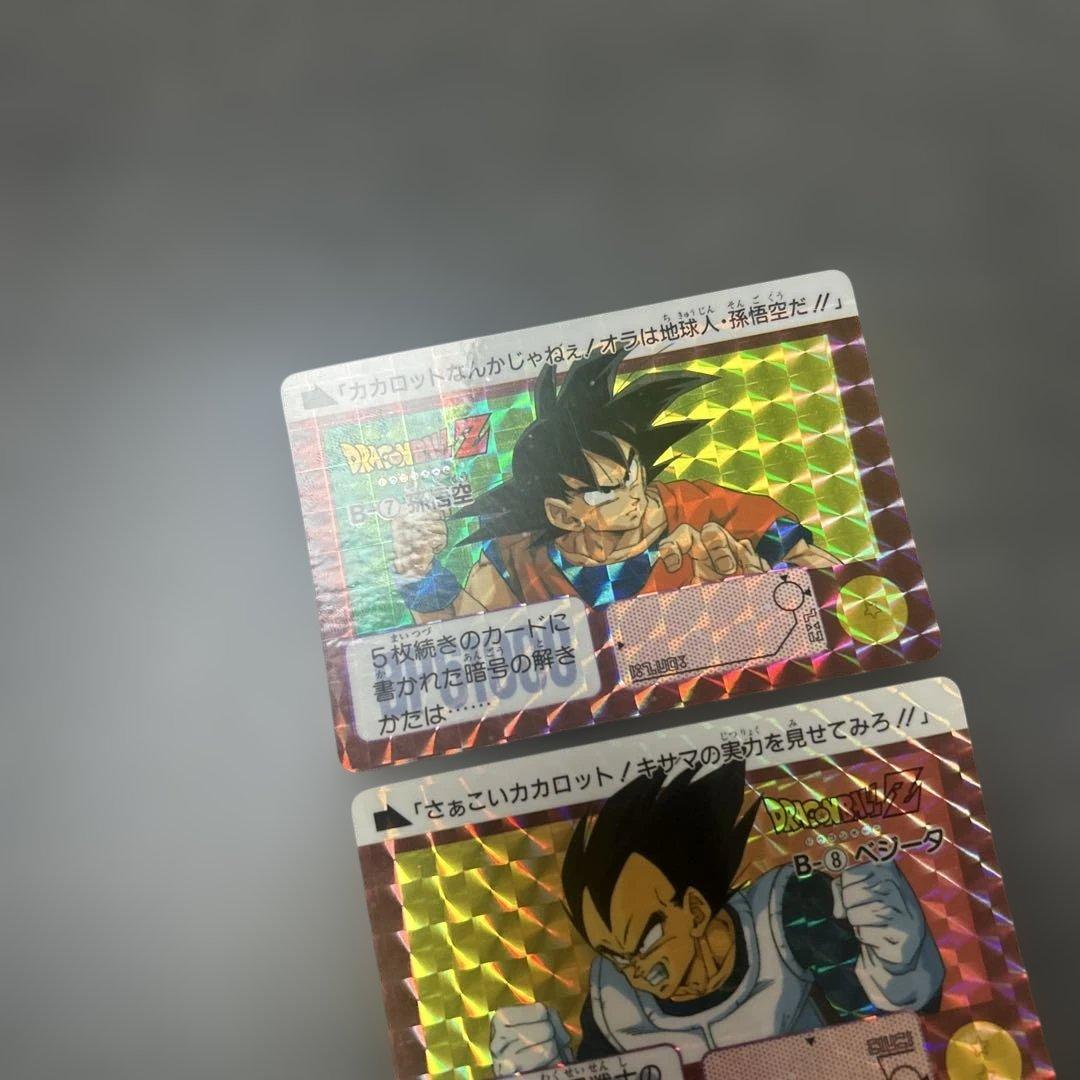 ドラゴンボールカードダス　b-7 孫悟空　b-8 ベジータ　2枚セット　1991
