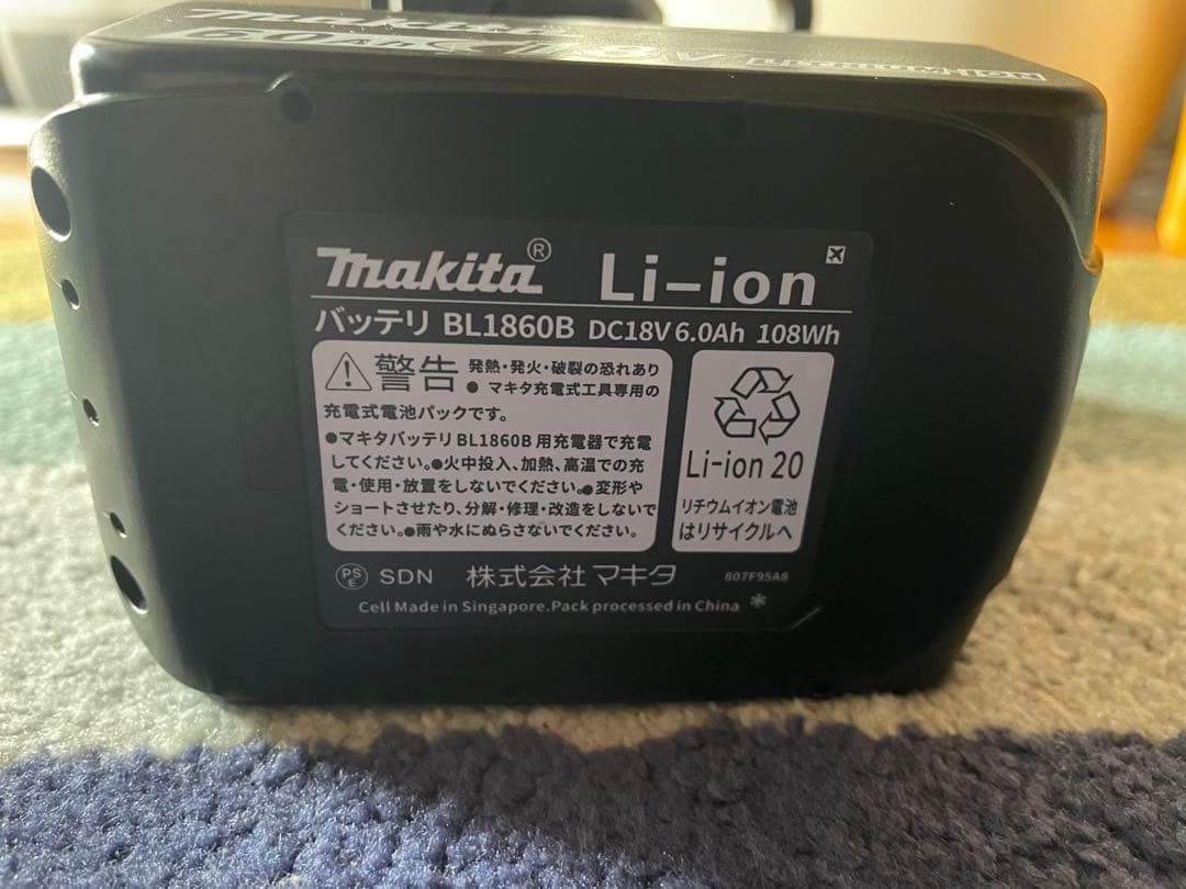 マキタ18V LEDライトUSB マキタバッテリー付6.0Ahセット新品開封