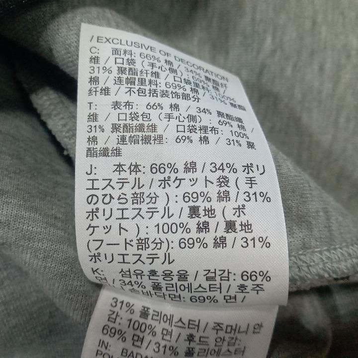 廃盤 NIKE ナイキ テックフリース セットアップ 上下 M グレー