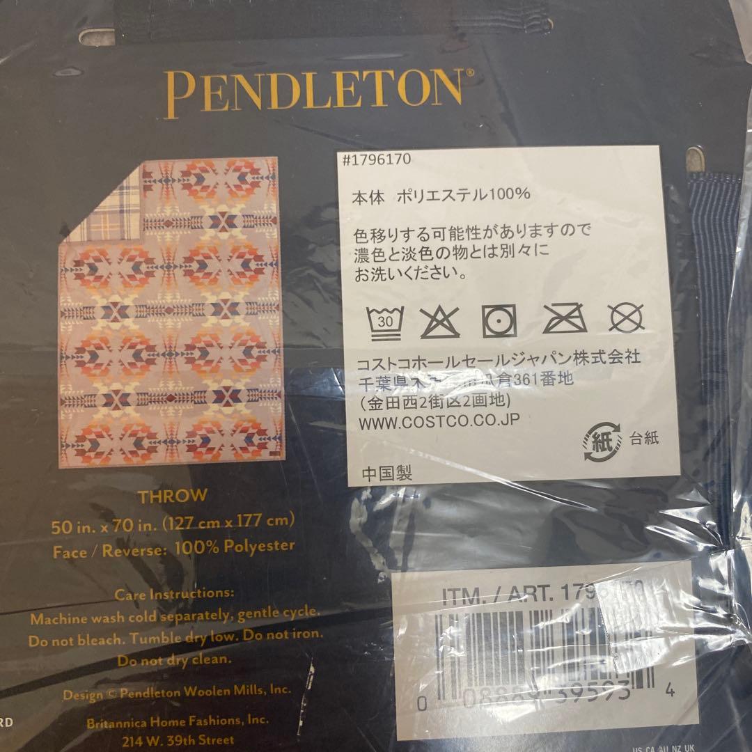 PENDLETON ペンドルトンリバーシブルブランケット2枚コストコ新品未使用品