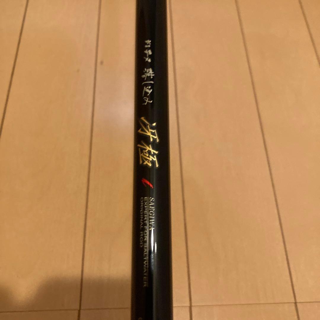 がまかつ　冴極　落とし込み　390