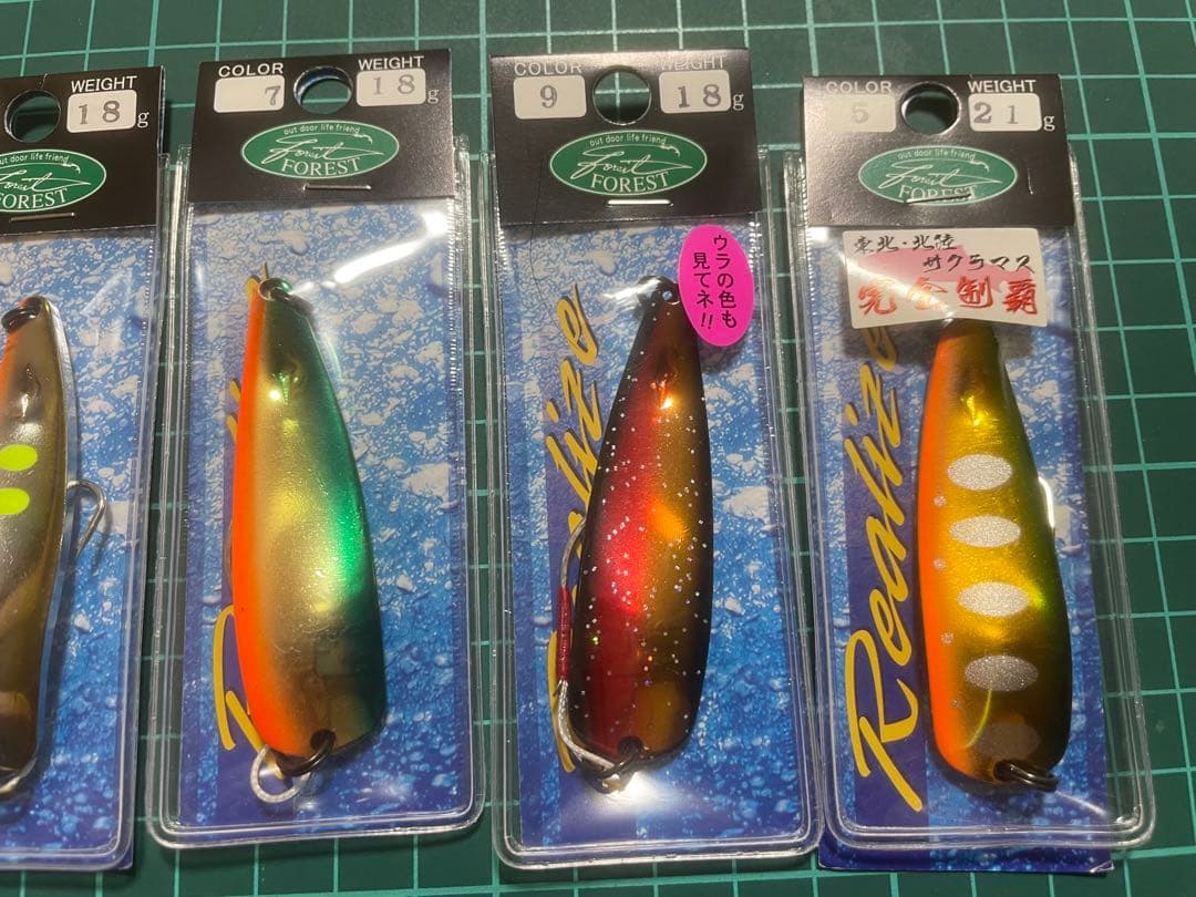専用　フォレスト　リアライズ　8g 18g 21g