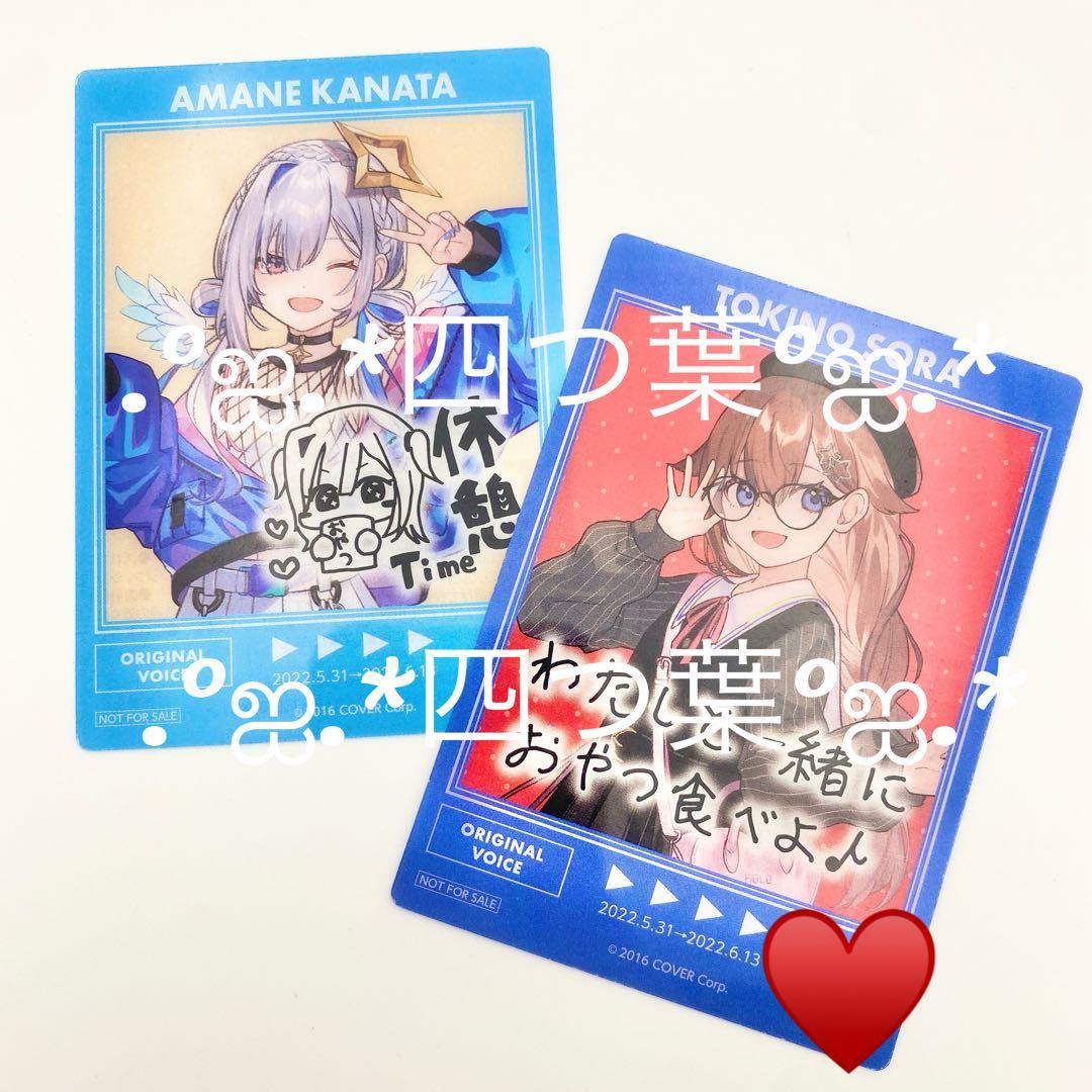 【匿名配送】ホロライブ ファミマ コラボ クリアファイル クリアポスター 35点