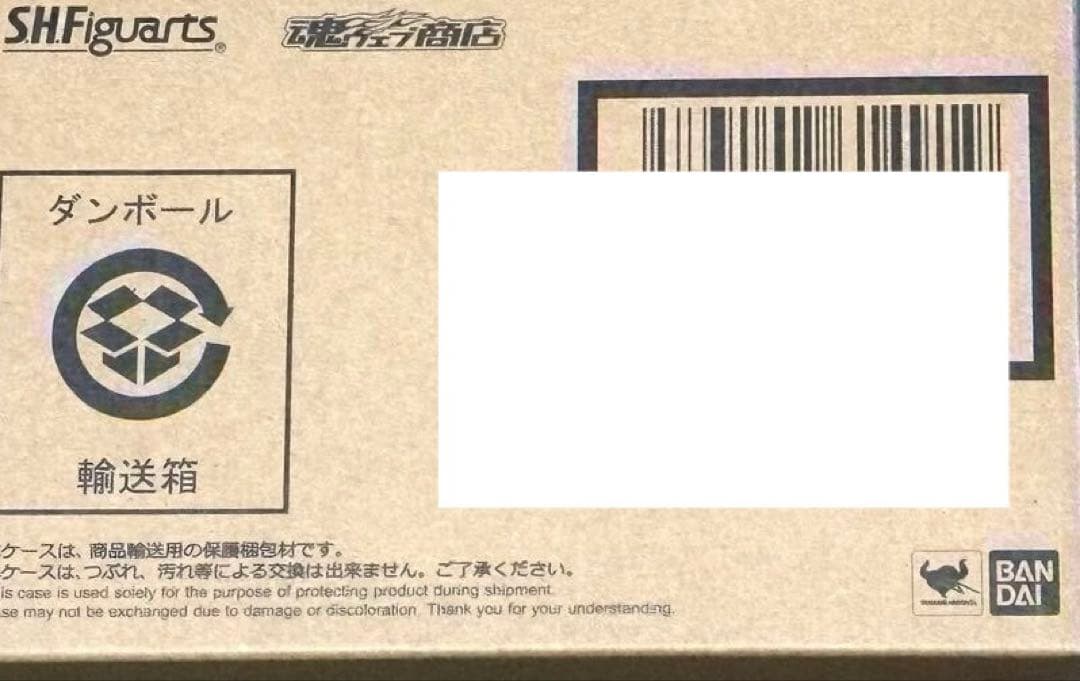 S.H.Figuarts 仮面ライダーカイザ　真骨彫製法