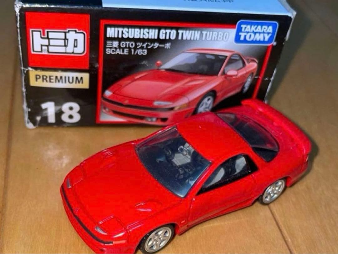 トミカプレミアム 廃盤18台