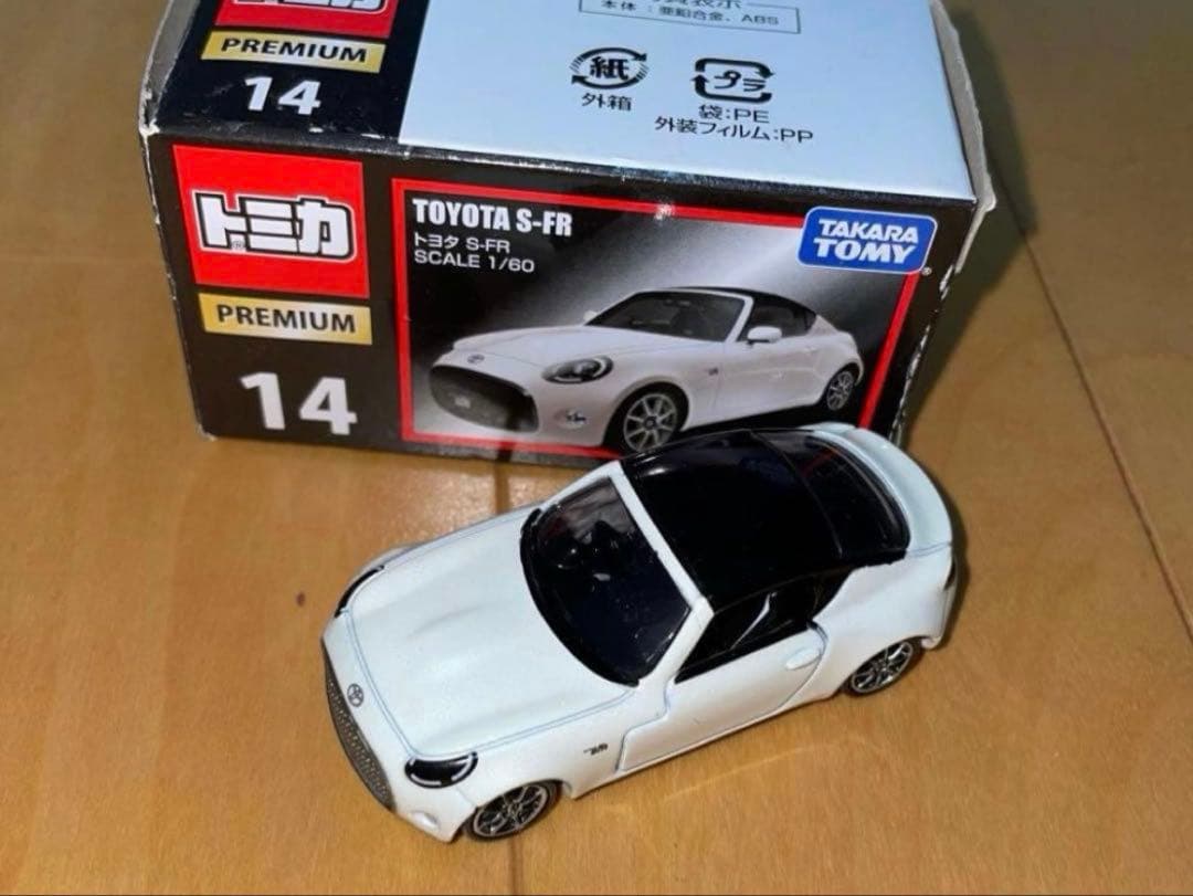 トミカプレミアム 廃盤18台