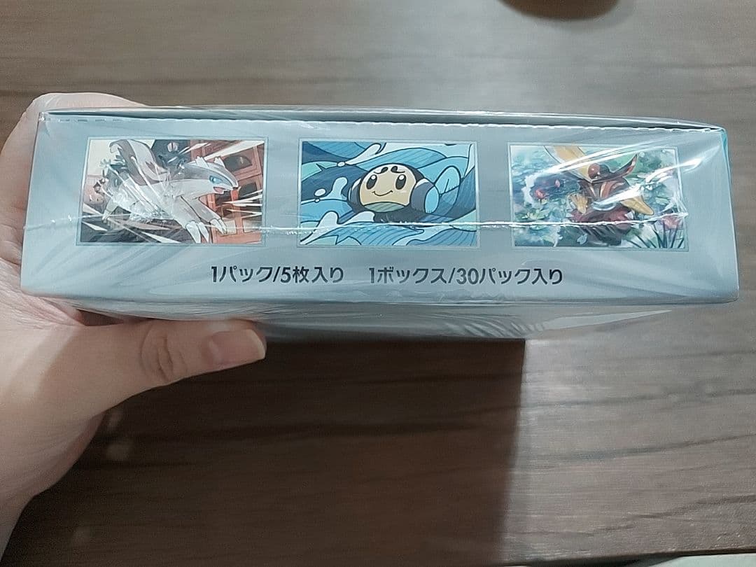 メロン様ポケモンカード黒炎の支配者 BOX