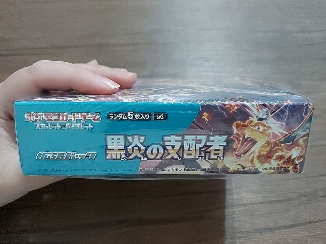 メロン様ポケモンカード黒炎の支配者 BOX
