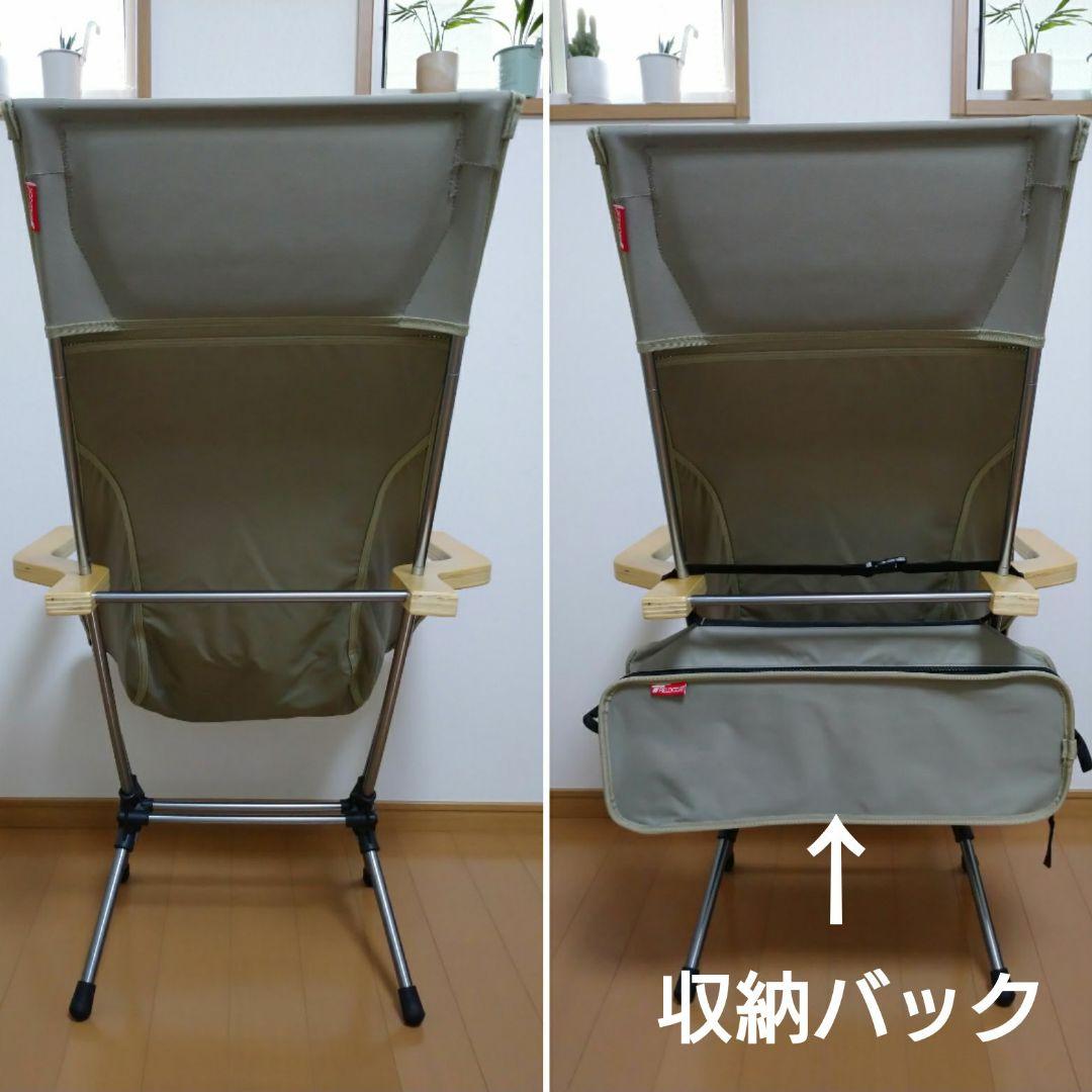 FIELDOOR フィールドア ポータブルチェア ハイバック T/C 肘置き付き