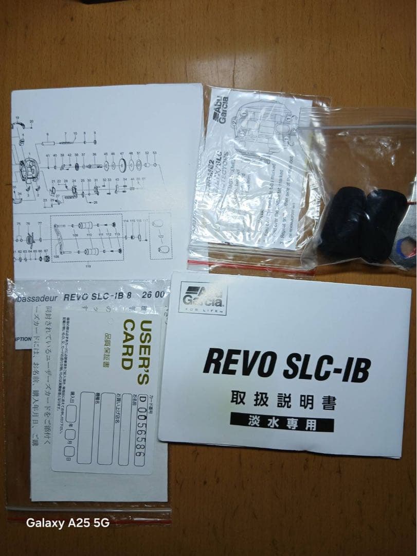 Abu Garcia Revo SLC IB8美品付属品未使用