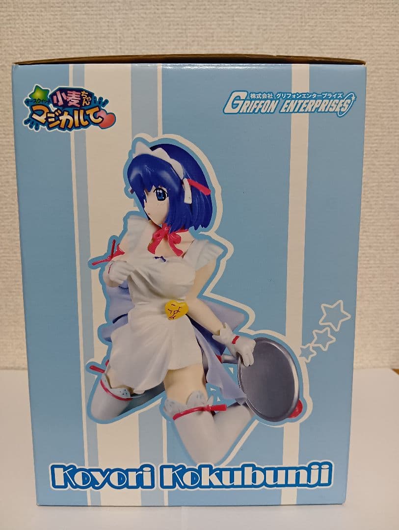国分寺こより 裸メイドエプロンver.「ナースウィッチ小麦ちゃんマジカルて」