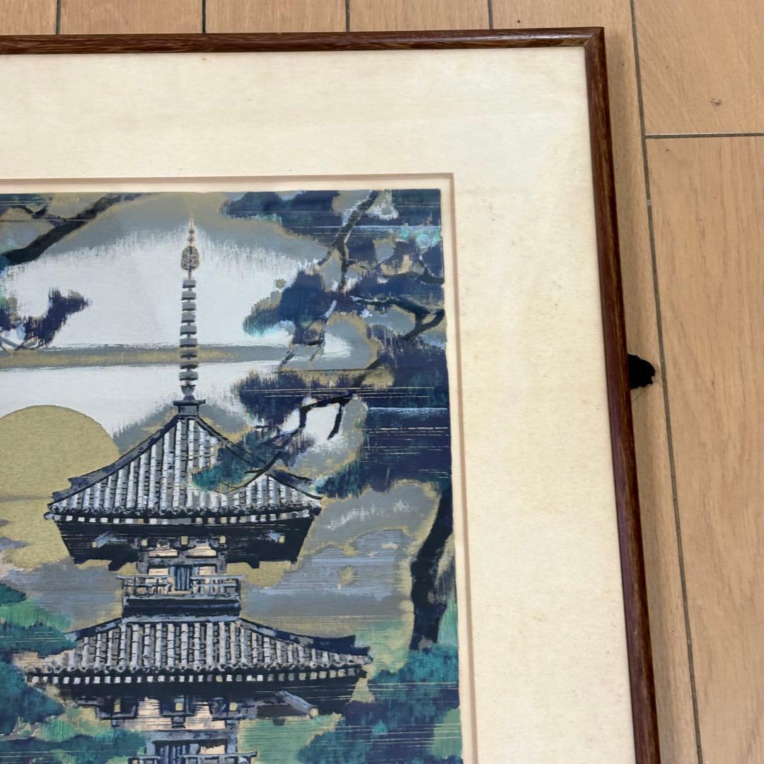 後藤純男「樹間の塔」版画 リトグラフ　直筆サイン 額装 K