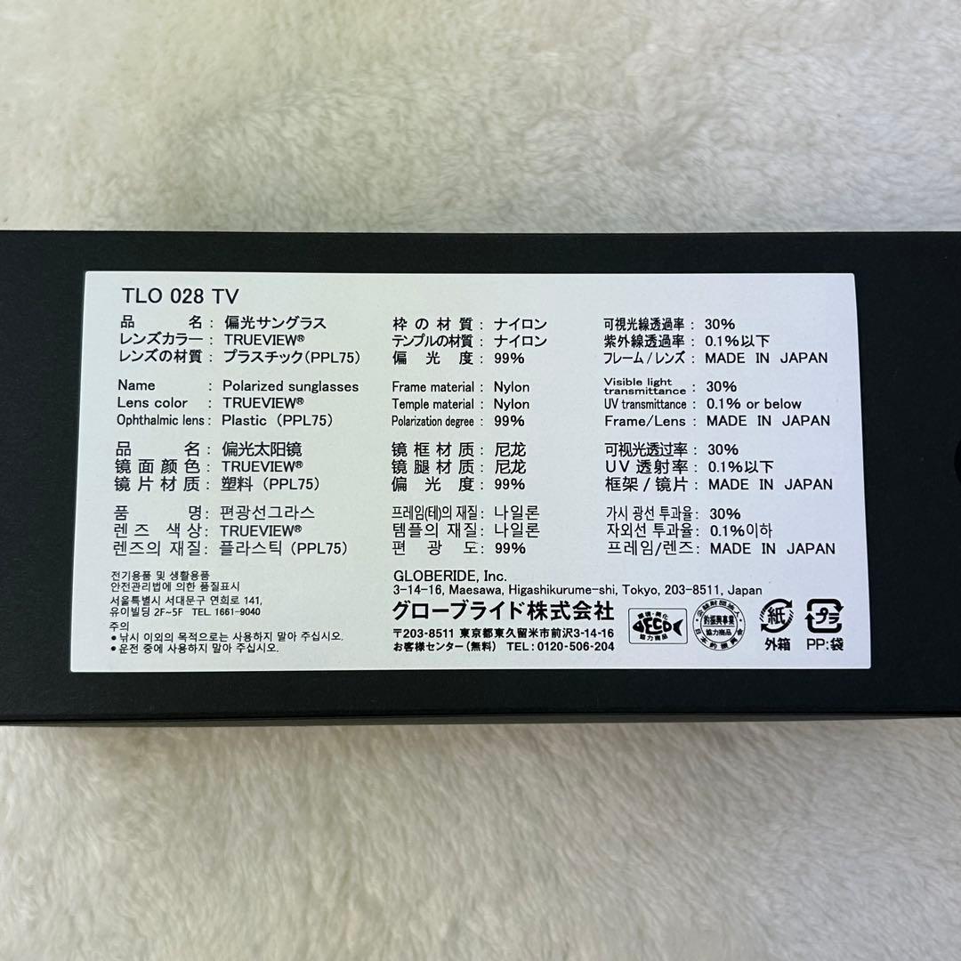 【未使用美品】TAREX DAIWA 偏光サングラス TLO 028 TV 釣り