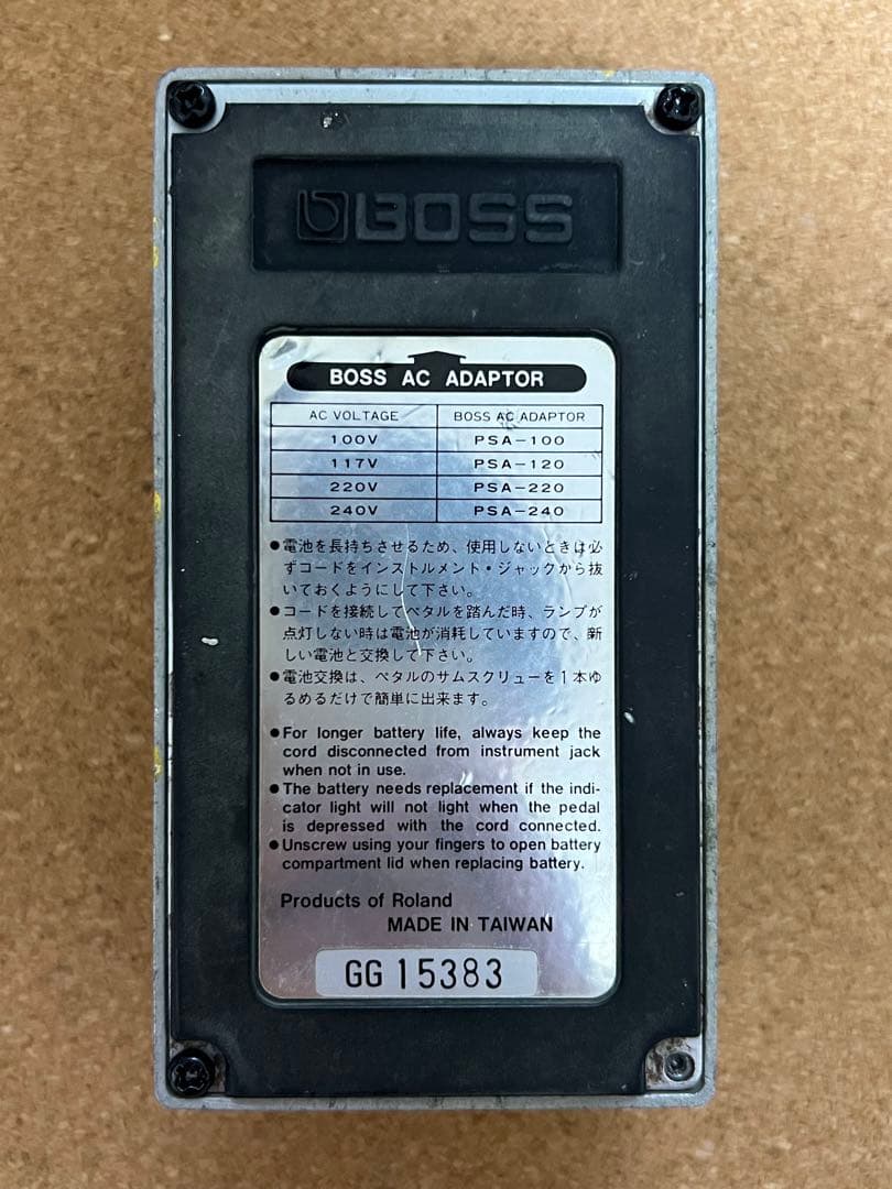 BOSS OS-2 修理＆モディファイ