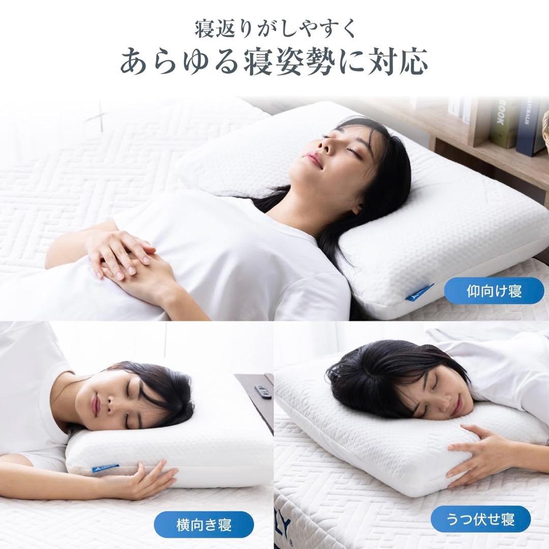 【送料無料】トゥルームーンピロー 枕　日本寝具tobest 専用カバー付