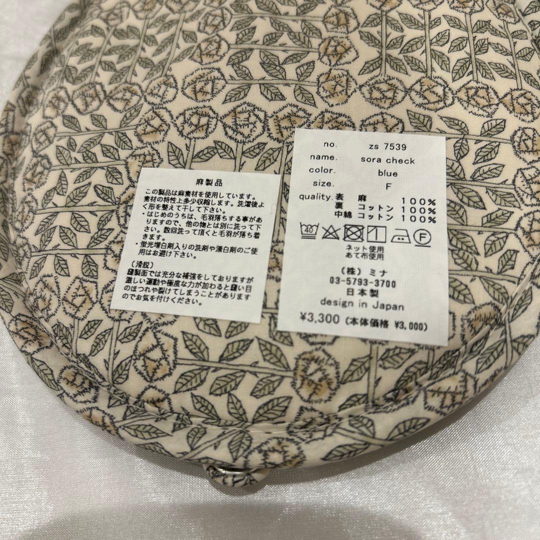 新品ミナペルホネン 鍋しき2枚セット　鍋つかみ　sora check ブルー