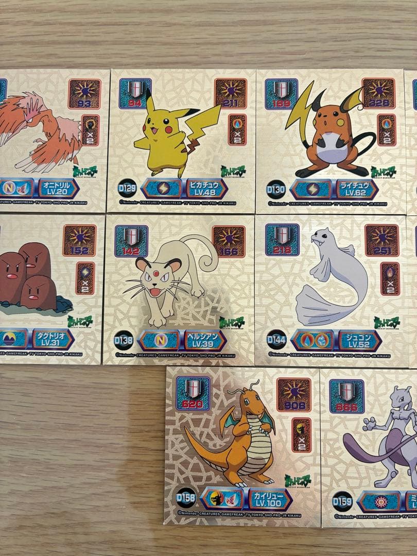 ポケモン最強シール烈伝　GOLD 12枚セット