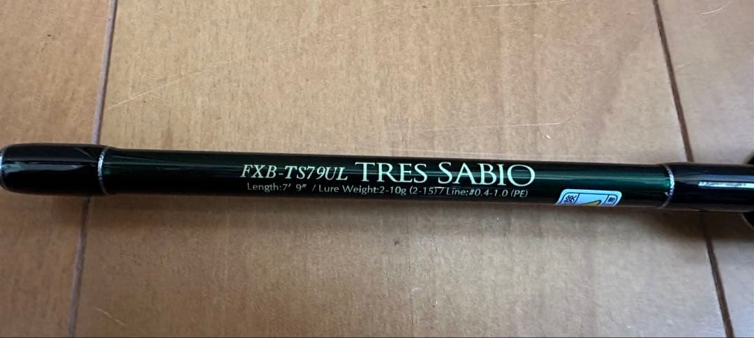 インクスレーベル　サビオ　FXB-TS79UL TRES SABIO