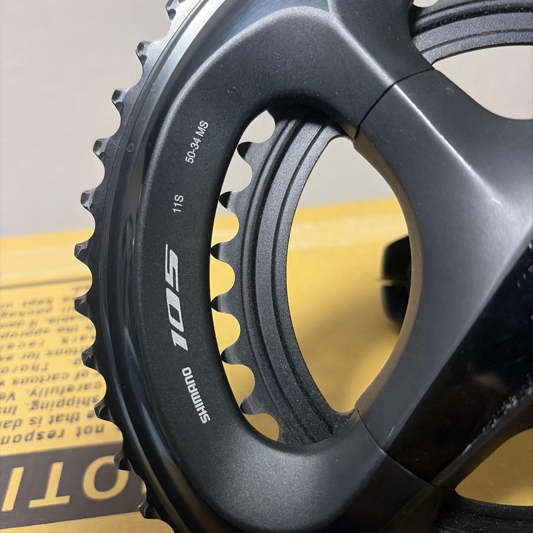 SHIMANO FC-R7000 クランクセット 50/34