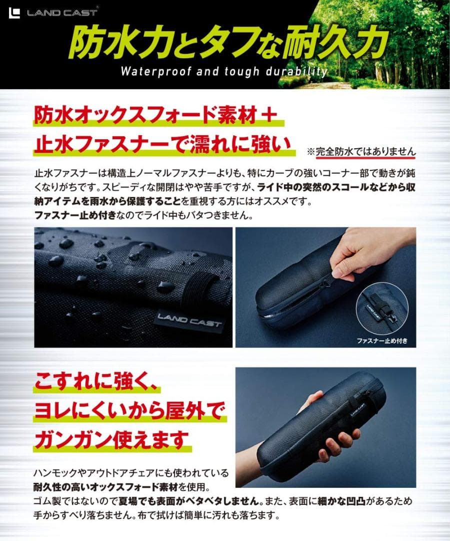 自転車用ツールケース 大容量＆安心の防水素材