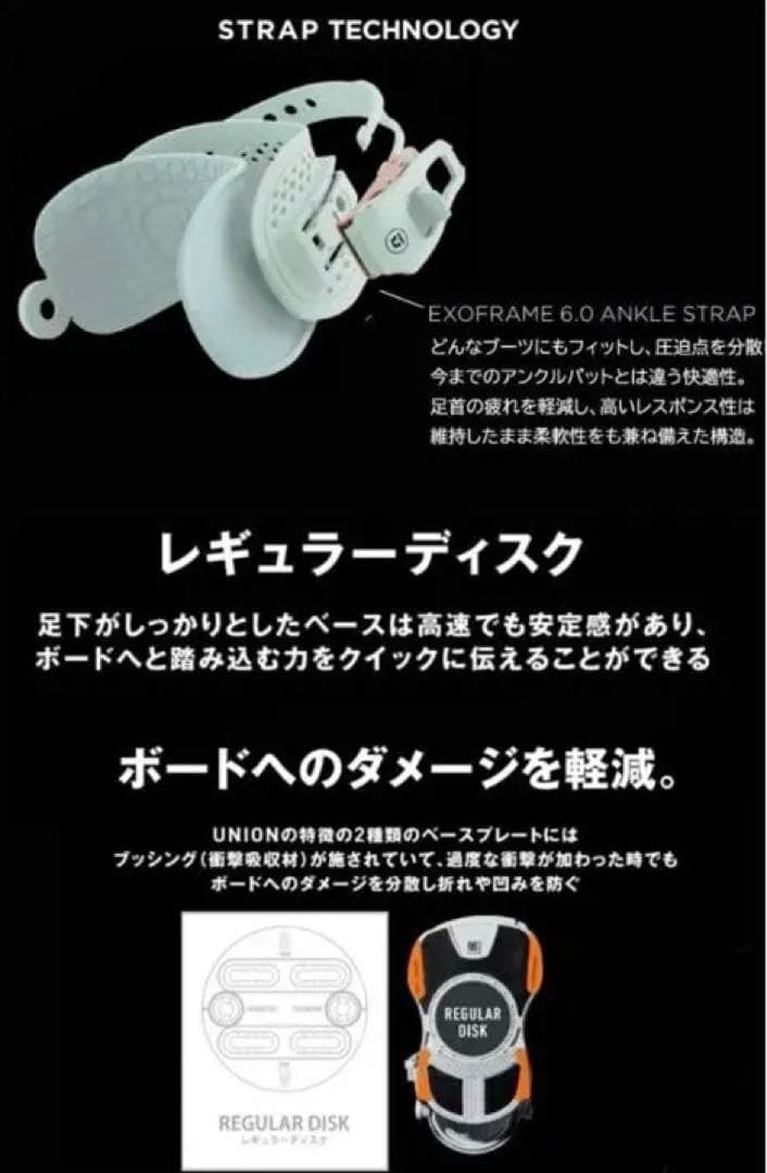 UNION TRILOGY トリロジー 23-24 サイズS レディース