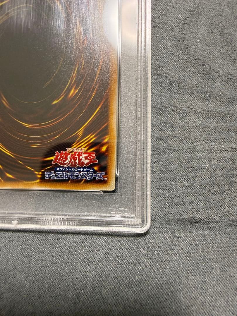 【PSA10】遊戯王　サウザンド•アイズ•サクリファイス　レリーフ