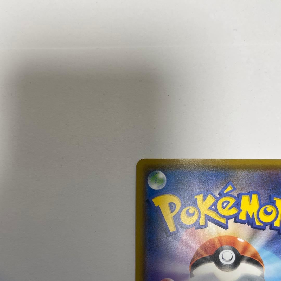 ムンク モクロー プロモ ポケモンカード