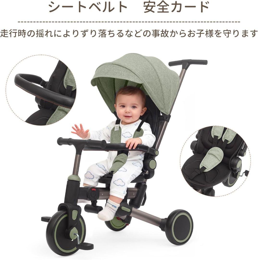手押し棒付 子供用 三輪車 折りたたみ 日除け付 1～3歳対応 グリーン