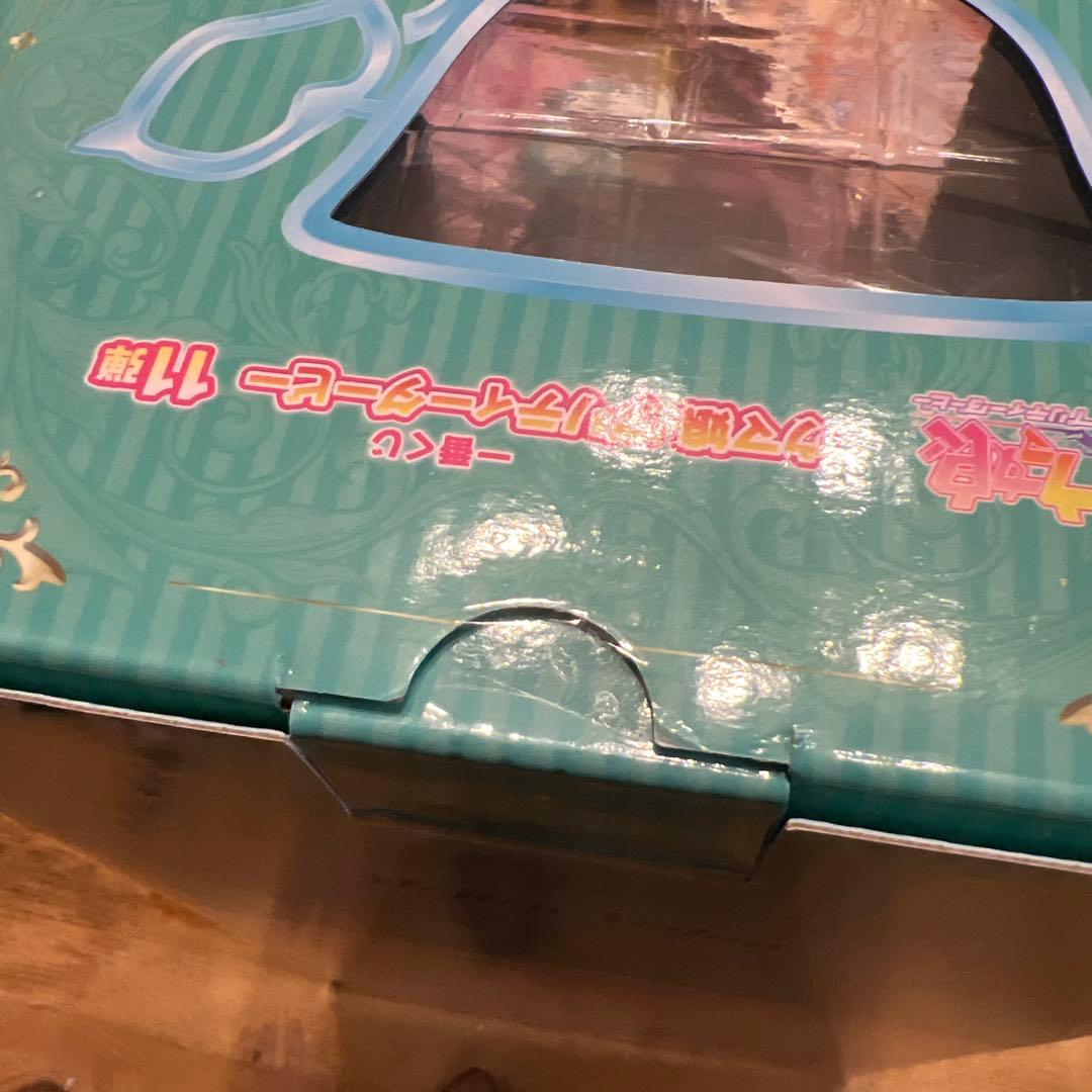 メジロアルダン　フィギュア　ちょこのっこ