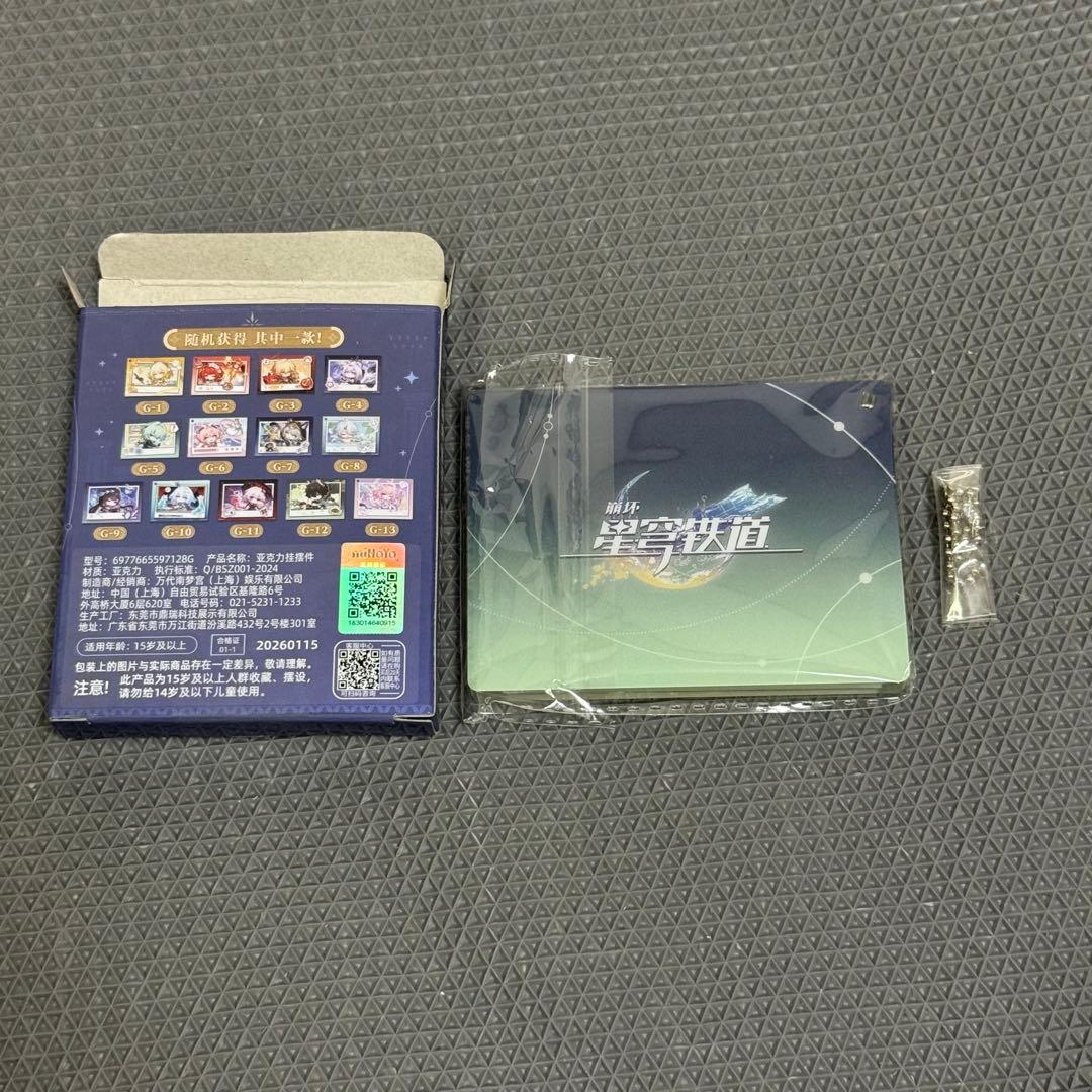 スタレ 一番くじ オンパロス G賞 アナイクス②