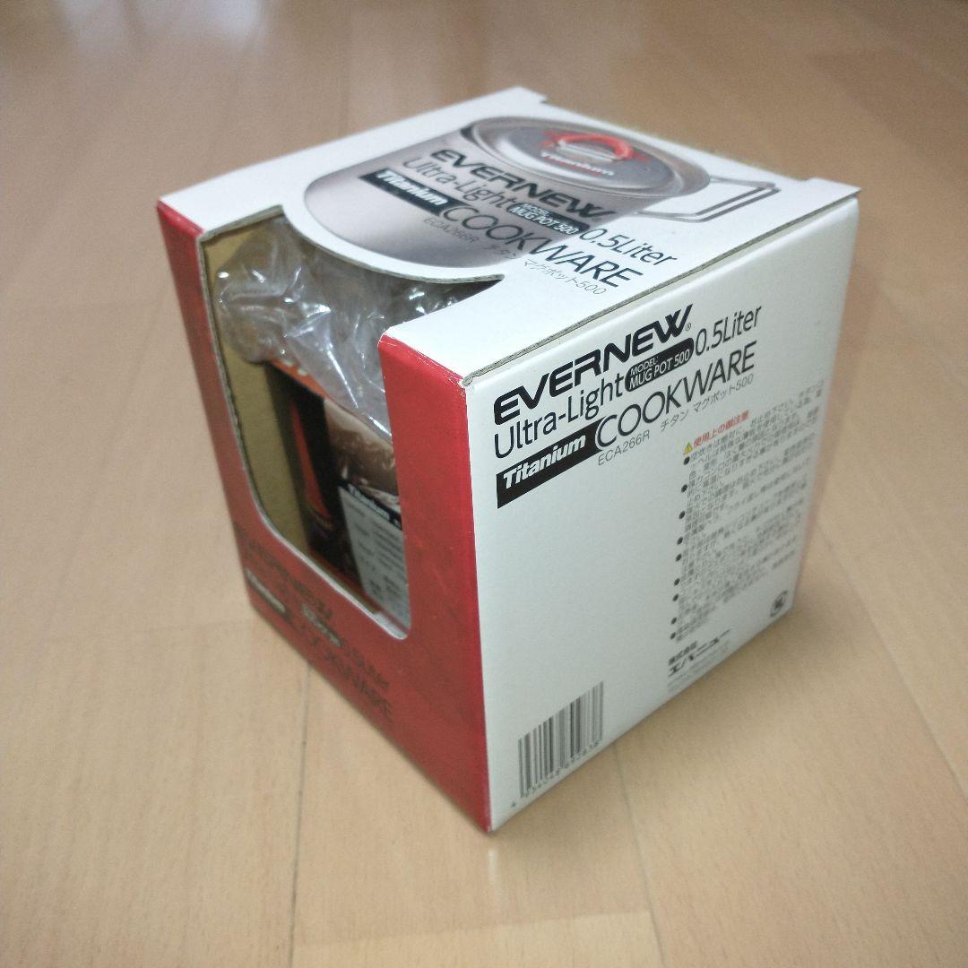 EYERNNEW ULTRA-LIGHT 0.5l チタン クッカーセット