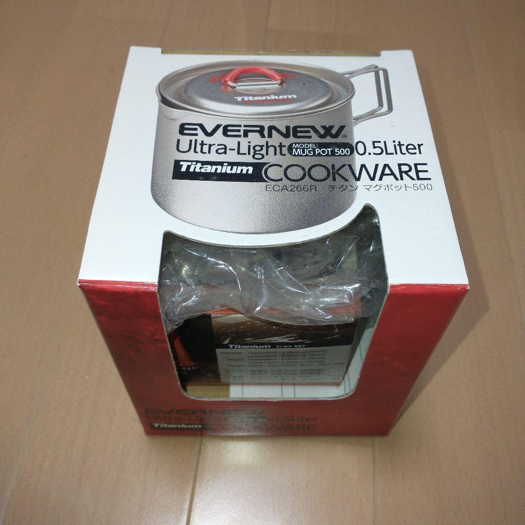EYERNNEW ULTRA-LIGHT 0.5l チタン クッカーセット