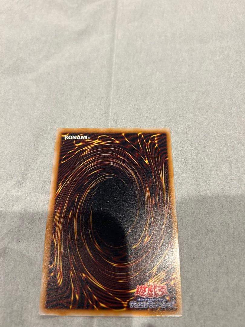 遊戯王ブルーアイズホワイトドラゴンレリーフ微青艶良品