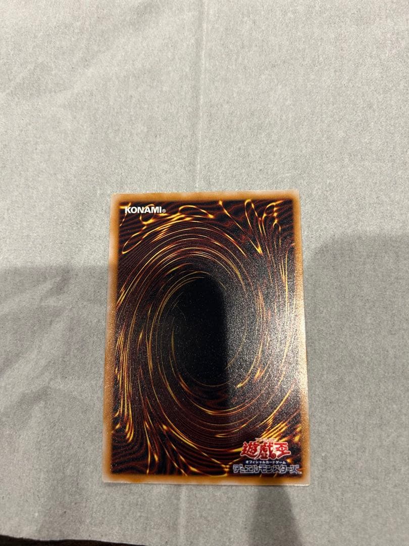 遊戯王ブルーアイズホワイトドラゴンレリーフ微青艶良品