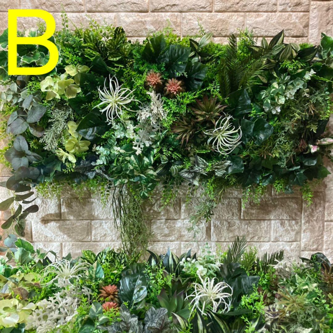 光触媒　人工観葉植物　ウォールグリーン　造花　インテリア　bettyAB