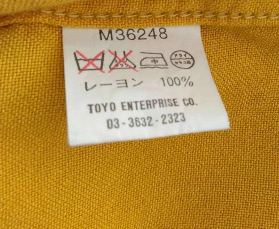 STYLE EYES sports toyo ボーリングシャツ　M 新品　刺繍